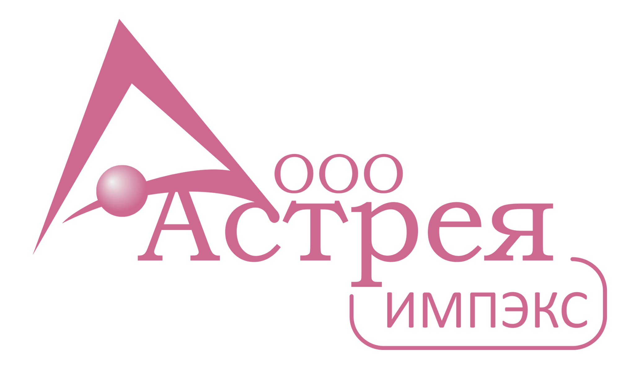 Астрея Импэкс